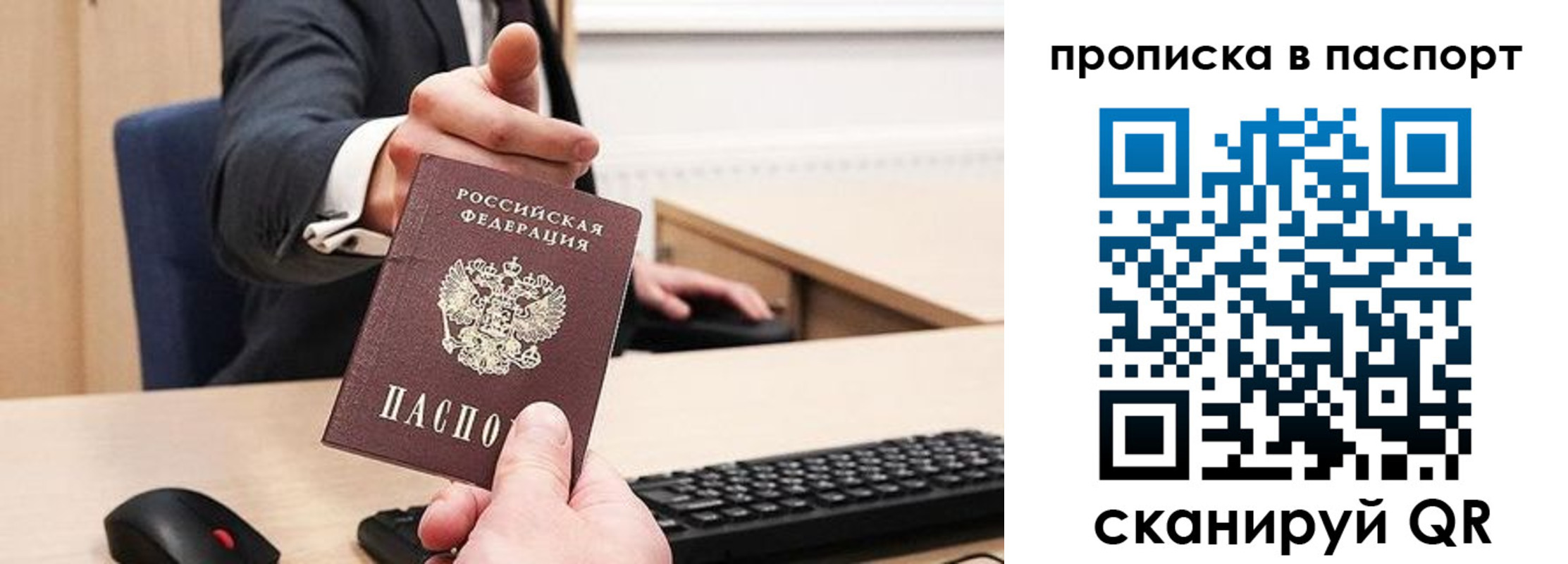 прописка иностранных граждан в Серпухове