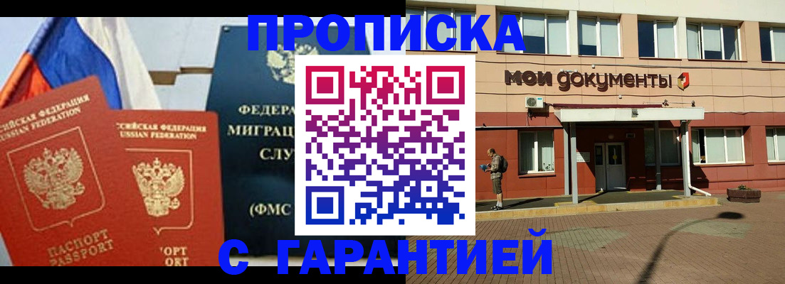 найти адрес прописки в Серпухове