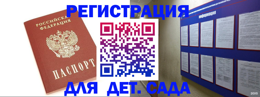 найти адрес прописки в Серпухове