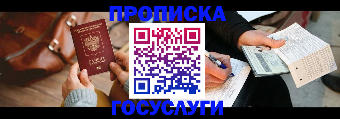 форма 3 в Серпухове