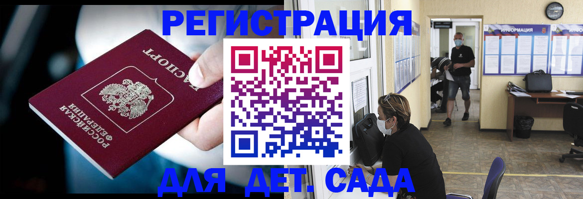 временная регистрация в квартире в Серпухове