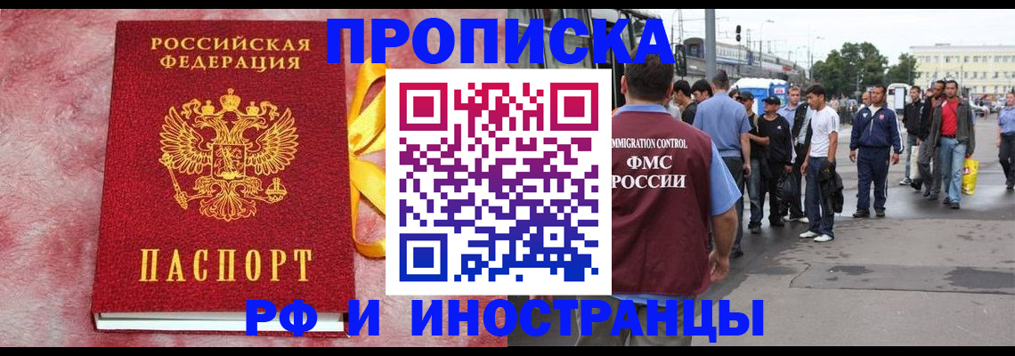 временная регистрация госуслуги в Серпухове