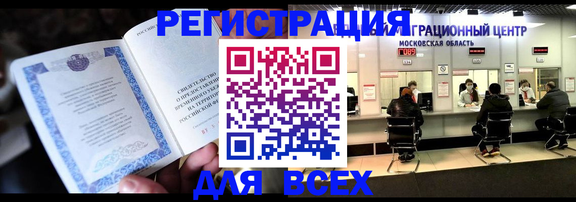 форма 3 в Серпухове